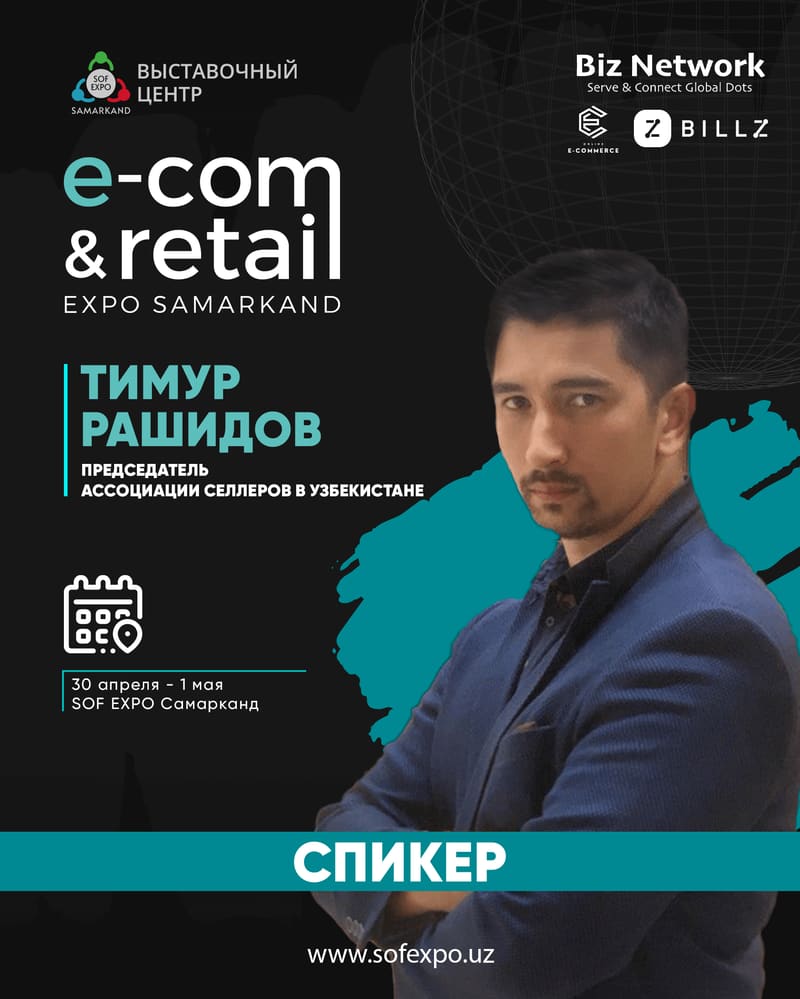 Timur Rashidov — Chairman of the Sellers Association of Uzbekistan