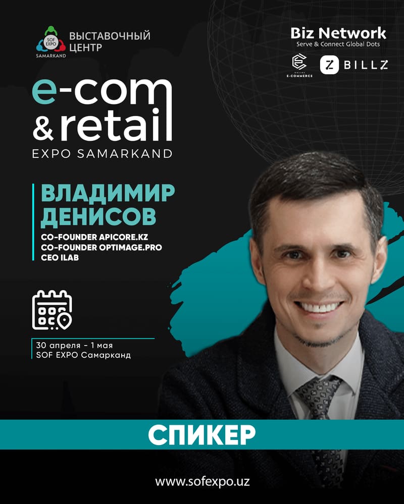 Vladimir Denisov — Co-founder of apicore.kz and optimage.pro, CEO of iLab