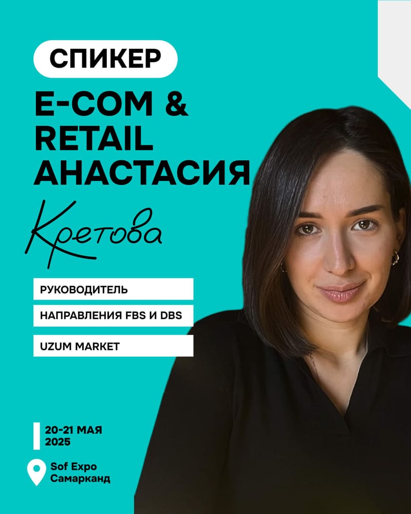 Anastasia Kretova — Head of FBS and DBS, Uzum Market