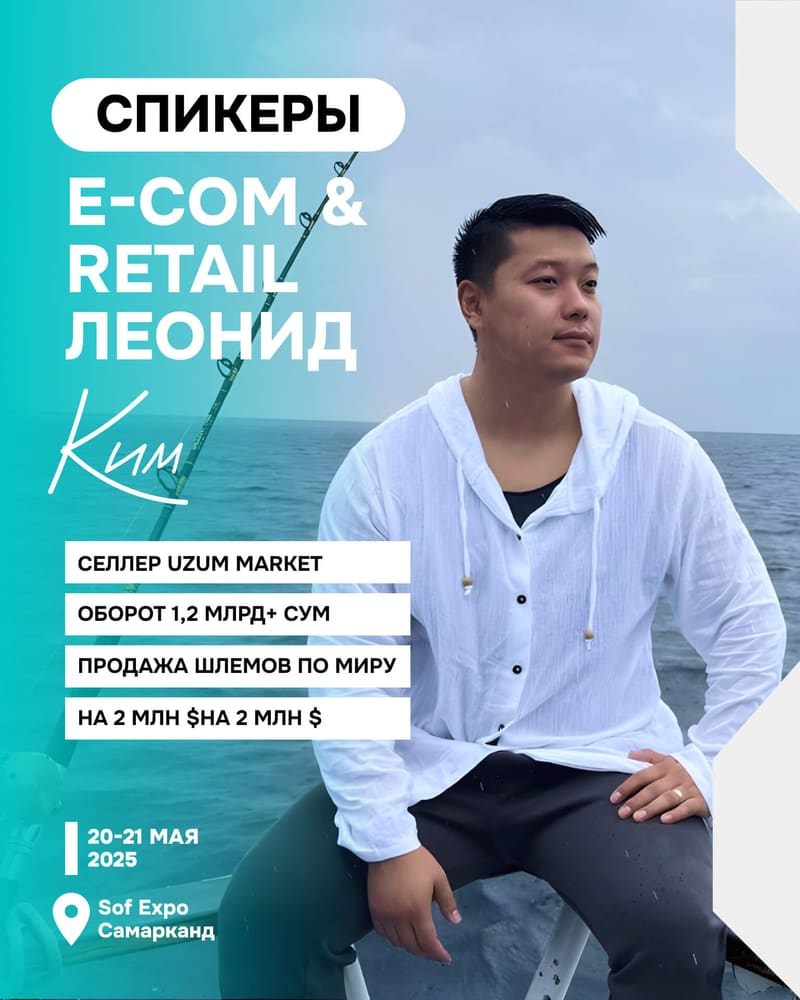 Leonid Kim — Uzum Market seller: UZS 1.2 bn+ turnover, $2 m in helmet sales worldwide