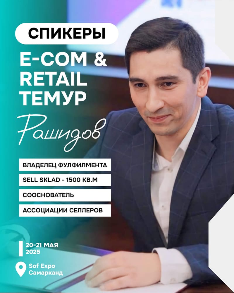 Temur Rashidov — Owner of the 1,500 m² Sell Sklad fulfilment centre, co-founder of the Sellers Association