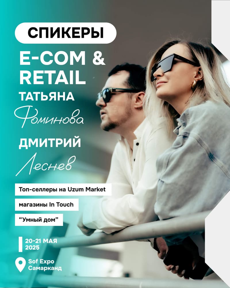 Tatyana Fominova and Dmitry Lesnev — Top Uzum Market sellers — the In Touch and Smart Home stores